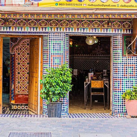 Riad Fes Hayat - Confort Stay Екстер'єр фото